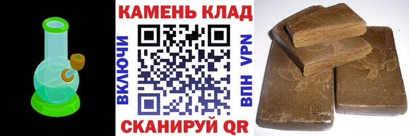 Наркота Фурманов Cocaine Конопля Alpha-PVP ГАШ Меф