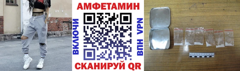 Амфетамин 98%  hydra как войти  Фурманов 
