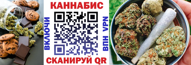 Печенье с ТГК конопля  наркошоп  Фурманов 