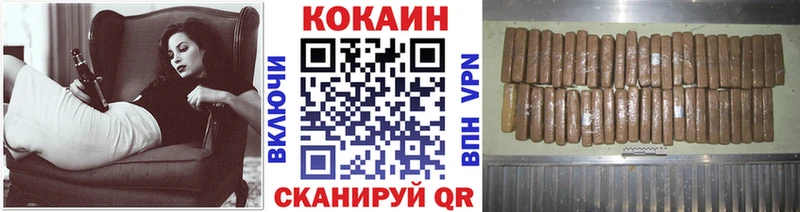 КОКАИН Боливия  Фурманов 