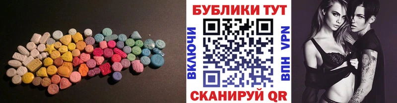 Ecstasy Дубай  OMG ссылка  Фурманов 