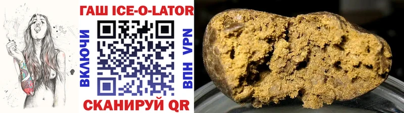 Гашиш hashish Фурманов