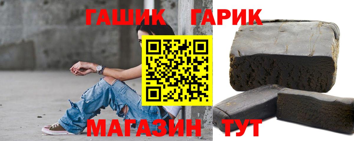 Гашиш Изолятор Фурманов