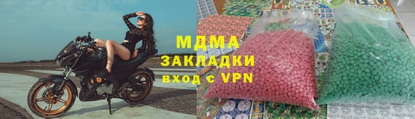 мет Магас