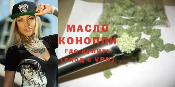 трава Майский