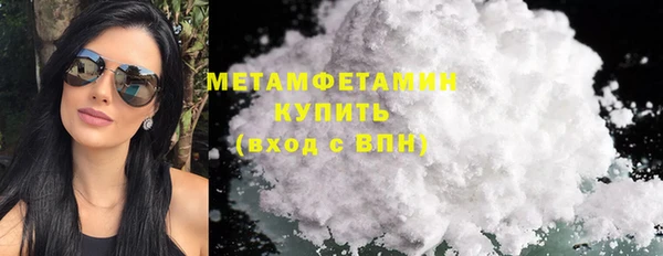 мет Магас