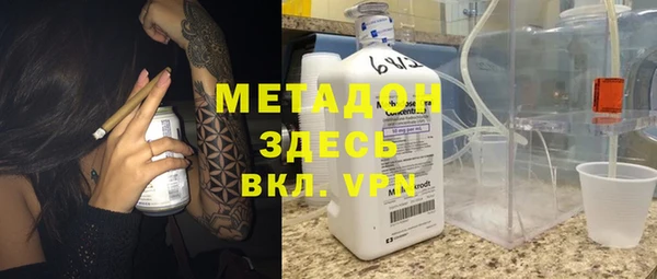 мет Магас