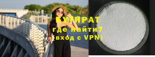 трава Майский