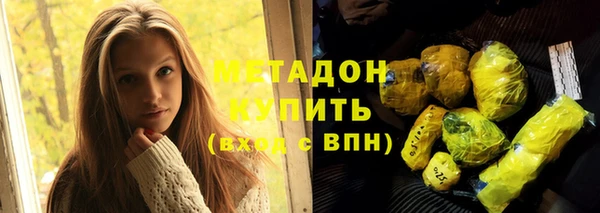мет Магас
