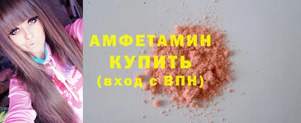 трава Майский