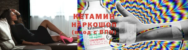2c-b Магадан