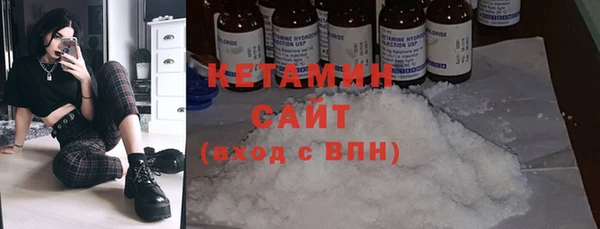 2c-b Магадан