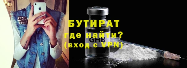 трава Майский