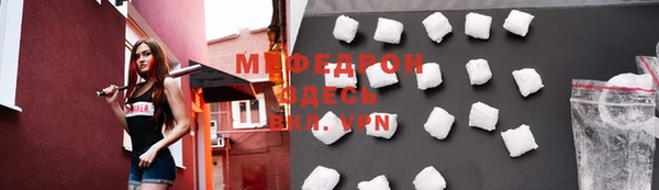 мет Магас