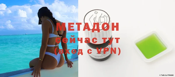 2c-b Магадан