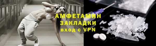 бутират Артём