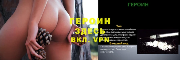 мет Магас
