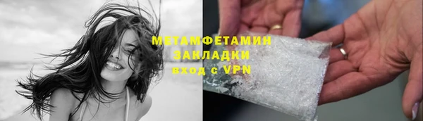 2c-b Магадан