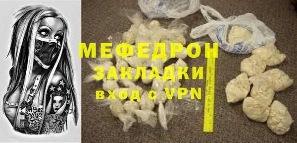 2c-b Магадан