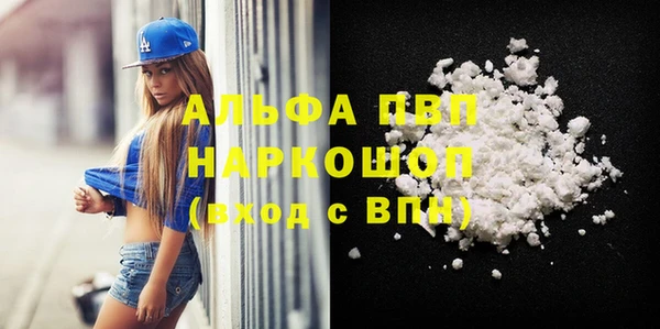 трава Майский