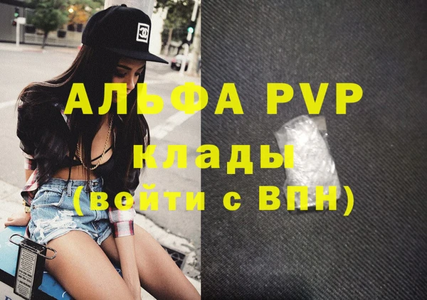 2c-b Магадан