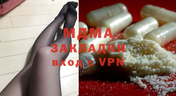 2c-b Магадан