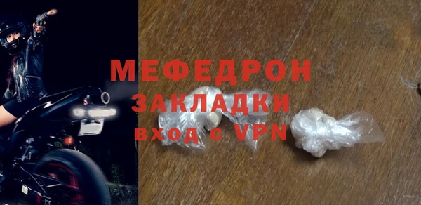 трава Майский