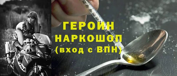 2c-b Магадан