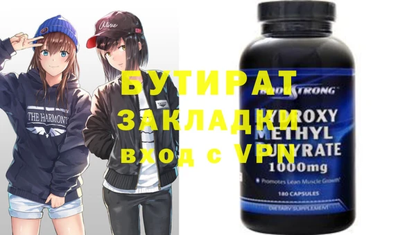 2c-b Ачинск
