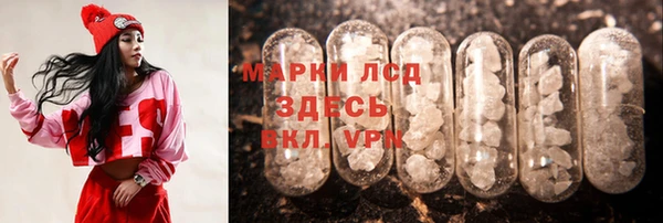 трава Майский