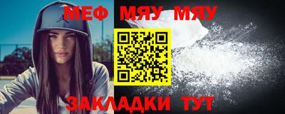 каннабис Ипатово