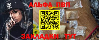 сатива Изобильный