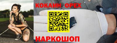 каннабис Ипатово
