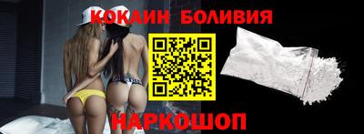 кокаин перу Ирбит