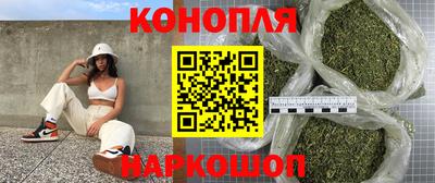 каннабис Ипатово