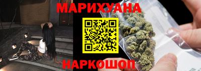каннабис Ипатово