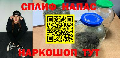 каннабис Ипатово