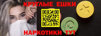 каннабис Ипатово