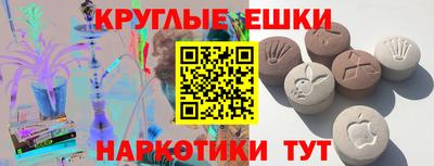 каннабис Ипатово