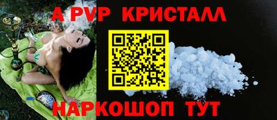 каннабис Ипатово