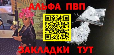 кокаин перу Ирбит
