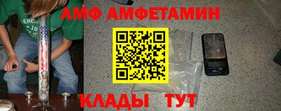 каннабис Ипатово