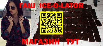 каннабис Ипатово