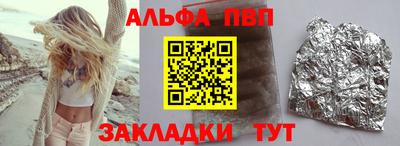 каннабис Ипатово