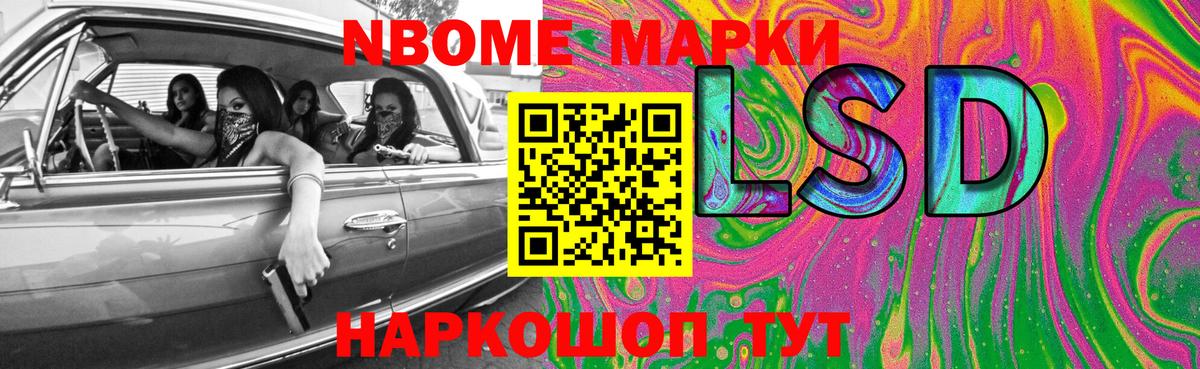 LSD-25 экстази ecstasy  Вход с VPN  LSD-25 экстази кислота  Фурманов 