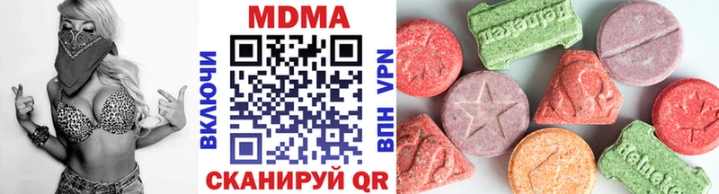 MDMA кристаллы  Фурманов 