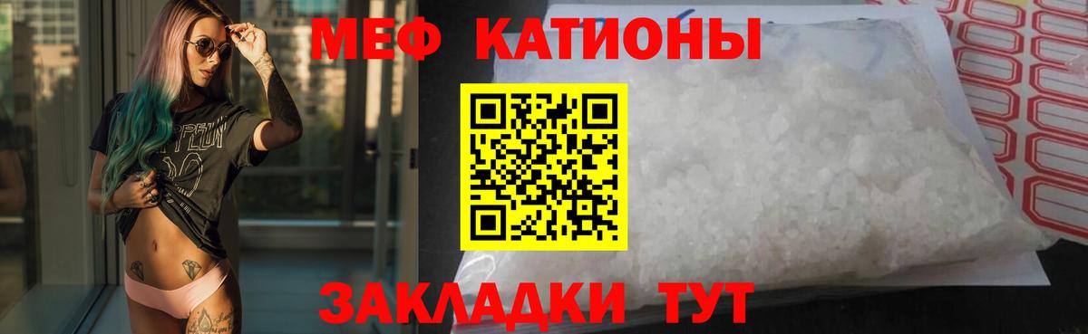 МЯУ-МЯУ  МЯУ-МЯУ  Вход с VPN  МЕФ 4 MMC  Фурманов 