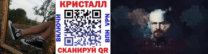 купить закладку Фурманов МЕТАМФЕТАМИН пудра