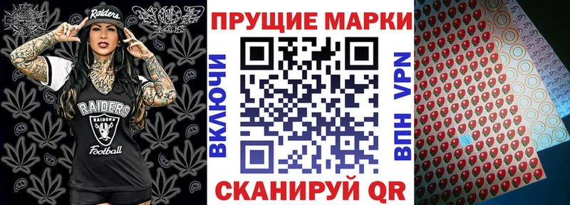 Марки 25I-NBOMe 1,5мг  дарнет шоп  Фурманов 