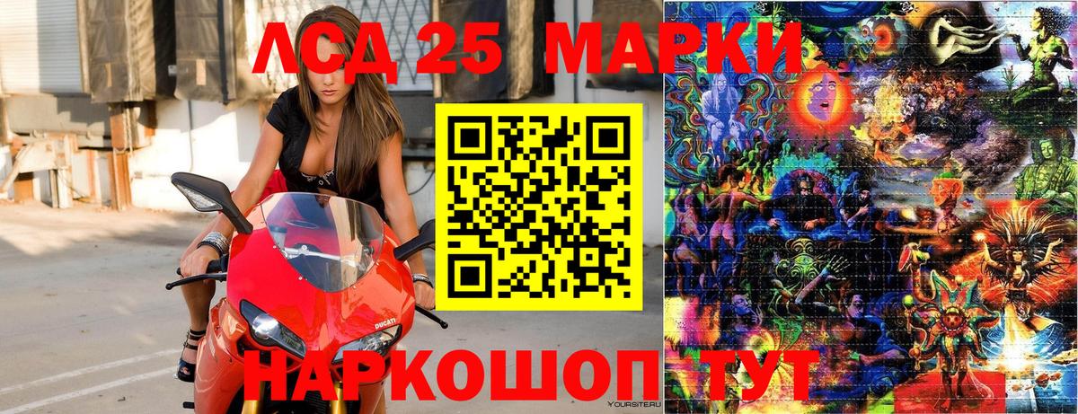 Марки NBOMe 1500мкг Фурманов